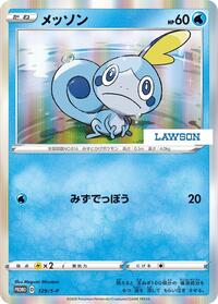 Sobble #129 Sobble - Sword & Shield Promos - #129 - Pokemon TCG card