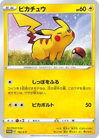 Pikachu #132 Pikachu - Sword & Shield Promos - #132 - Pokemon TCG card