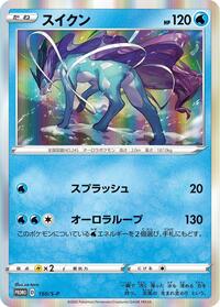 Suicune #150 Suicune - Sword & Shield Promos - #150 - Pokemon TCG card