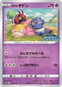 Galarian Slowpoke #172 Galarian Slowpoke - Sword & Shield Promos - #172 - Pokemon TCG card