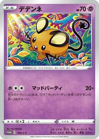 Dedenne #192 Dedenne - Sword & Shield Promos - #192 - Pokemon TCG card