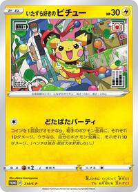 Mischievous Pichu #214 Mischievous Pichu - Sword & Shield Promos - #214 - Pokemon TCG card