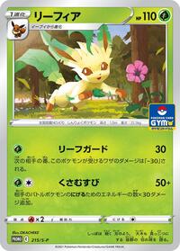 Leafeon #215 Leafeon - Sword & Shield Promos - #215 - Pokemon TCG card