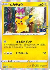 Pikachu #272 Pikachu - Sword & Shield Promos - #272 - Pokemon TCG card
