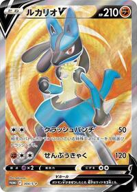 Lucario V #304 Lucario V - Sword & Shield Promos - #304 - Pokemon TCG card