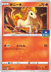 Ponyta - Sword & Shield Promos - #310 - Pokemon TCG card