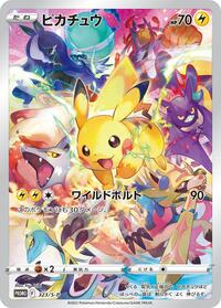 Pikachu #323 Pikachu - Sword & Shield Promos - #323 - Pokemon TCG card
