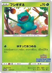 Bulbasaur #337 Bulbasaur - Sword & Shield Promos - #337 - Pokemon TCG card