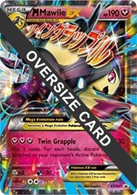 M Mawile EX #XY104 M Mawile EX - Jumbo Cards - #XY104 - Pokemon TCG card