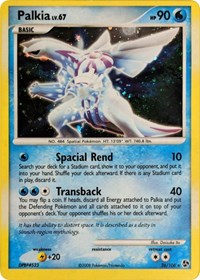 Palkia - 26/106 #026 Palkia - 26/106 - Deck Exclusives - #026 - Pokemon TCG card