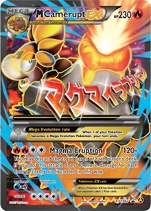 M Camerupt EX - Alternate Art Promos - #XY198a - Pokemon TCG card