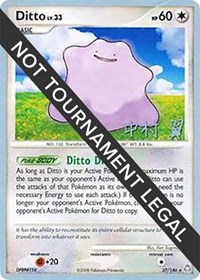 Ditto - 2009 (Tsubasa Nakamura) #27 Ditto - 2009 (Tsubasa Nakamura) - World Championship Decks - #27 - Pokemon TCG card