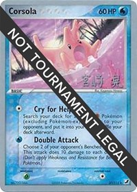 Corsola - 2007 (Akira Miyazaki) - World Championship Decks - #37 - Pokemon TCG card