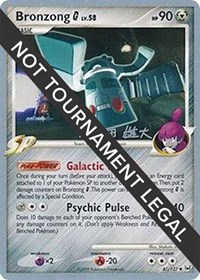 Bronzong G - 2010 (Yuta Komatsuda) #41 Bronzong G - 2010 (Yuta Komatsuda) - World Championship Decks - #41 - Pokemon TCG card