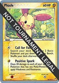 Plusle - 2006 (Hiroki Yano) #44 Plusle - 2006 (Hiroki Yano) - World Championship Decks - #44 - Pokemon TCG card