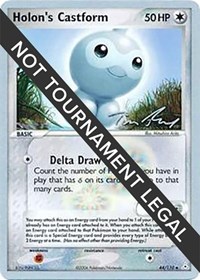 Holon's Castform - 2007 (Tom Roos) - World Championship Decks - #44 - Pokemon TCG card