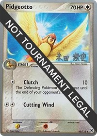 Pidgeotto - 2005 (Takashi Yoneda) - World Championship Decks - #45 - Pokemon TCG card