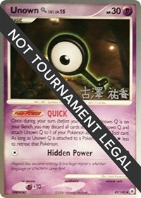Unown [Q] - 2010 (Yuka Furusawa) - World Championship Decks - #49 - Pokemon TCG card