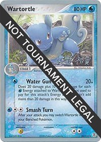 Wartortle - 2006 (Hiroki Yano) - World Championship Decks - #50 - Pokemon TCG card