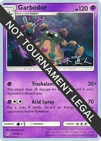 Garbodor (51) - 2017 (Naoto Suzuki) #51 Garbodor (51) - 2017 (Naoto Suzuki) - World Championship Decks - #51 - Pokemon TCG card