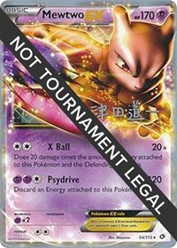 Mewtwo EX - 2014 (Michikazu Tsuda) - World Championship Decks - #54 - Pokemon TCG card