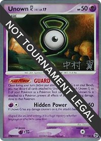 Unown [G] - 2009 (Tsubasa Nakamura) - World Championship Decks - #57 - Pokemon TCG card
