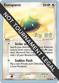 Dunsparce - 2005 (Takashi Yoneda) - World Championship Decks - #60 - Pokemon TCG card
