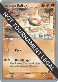 Team Magma's Baltoy - 2004 (Tsuguyoshi Yamato) - World Championship Decks - #60 - Pokemon TCG card