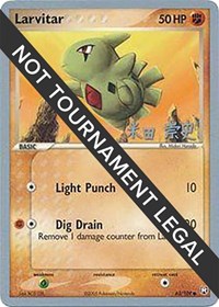 Larvitar - 2005 (Takashi Yoneda) #63 Larvitar - 2005 (Takashi Yoneda) - World Championship Decks - #63 - Pokemon TCG card