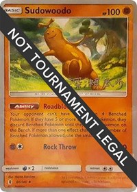 Sudowoodo - 2017 (Kabu Fukase) - World Championship Decks - #66 - Pokemon TCG card