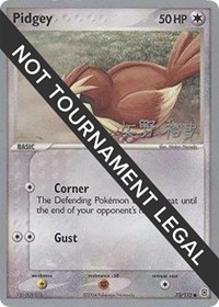 Pidgey - 2006 (Hiroki Yano) #73 Pidgey - 2006 (Hiroki Yano) - World Championship Decks - #73 - Pokemon TCG card