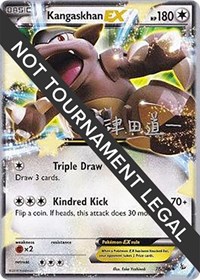 Kangaskhan EX - 2014 (Michikazu Tsuda) #78 Kangaskhan EX - 2014 (Michikazu Tsuda) - World Championship Decks - #78 - Pokemon TCG card