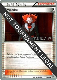 Lysandre - 2016 (Shintaro Ito) - World Championship Decks - #78 - Pokemon TCG card