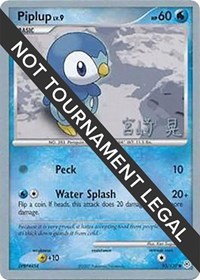 Piplup - 2007 (Akira Miyazaki) - World Championship Decks - #93 - Pokemon TCG card