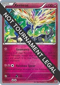 Xerneas - 2014 (Michikazu Tsuda) - World Championship Decks - #96 - Pokemon TCG card