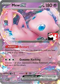 Mew ex - Prize Pack Series Cards - #151 - Pokemon TCG card