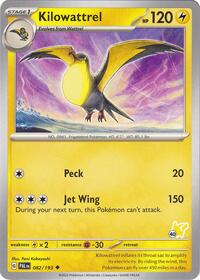 Kilowattrel - Pikachu 40 #082 Kilowattrel - Pikachu 40 - Battle Academy 2024 - #082 - Pokemon TCG card