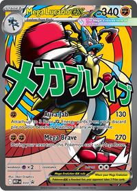 Mega Lucario ex - Mega Evolution Promo - #033 - Pokemon TCG card