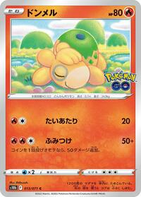 Numel #013/071 Numel - Pokémon GO - #013/071 - Pokemon TCG card