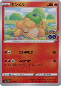 Numel (Peelable Ditto) #013/071 Numel (Peelable Ditto) - Pokémon GO - #013/071 - Pokemon TCG card