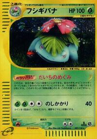 Venusaur #097/128 Venusaur - Base Expansion Pack - #097/128 - Pokemon TCG card
