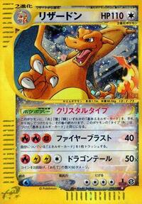 Charizard #089/088 Charizard - Mysterious Mountains - #089/088 - Pokemon TCG card