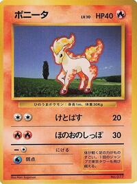 Ponyta - Expansion Pack (No Rarity) - #577016 - Pokemon TCG card