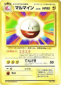 Electrode #577051 Electrode - Expansion Pack (No Rarity) - #577051 - Pokemon TCG card