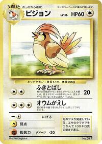 Pidgeotto - Expansion Pack (No Rarity) - #577055 - Pokemon TCG card