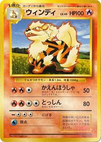 Arcanine #577060 Arcanine - Expansion Pack (No Rarity) - #577060 - Pokemon TCG card