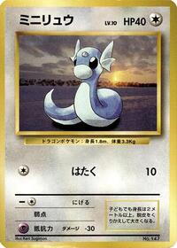Dratini #577064 Dratini - Expansion Pack (No Rarity) - #577064 - Pokemon TCG card