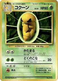 Kakuna #577072 Kakuna - Expansion Pack (No Rarity) - #577072 - Pokemon TCG card
