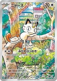 Meowth #192/SV-P Meowth - Scarlet & Violet Promos - #192/SV-P - Pokemon TCG card