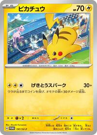 Pikachu #197/SV-P Pikachu - Scarlet & Violet Promos - #197/SV-P - Pokemon TCG card